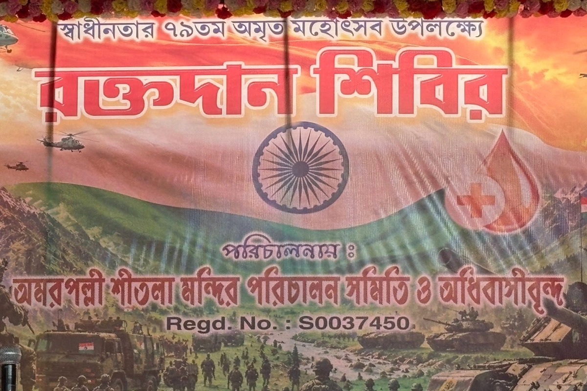 Blood Donation Festival at Amrapalli Shitala Temple