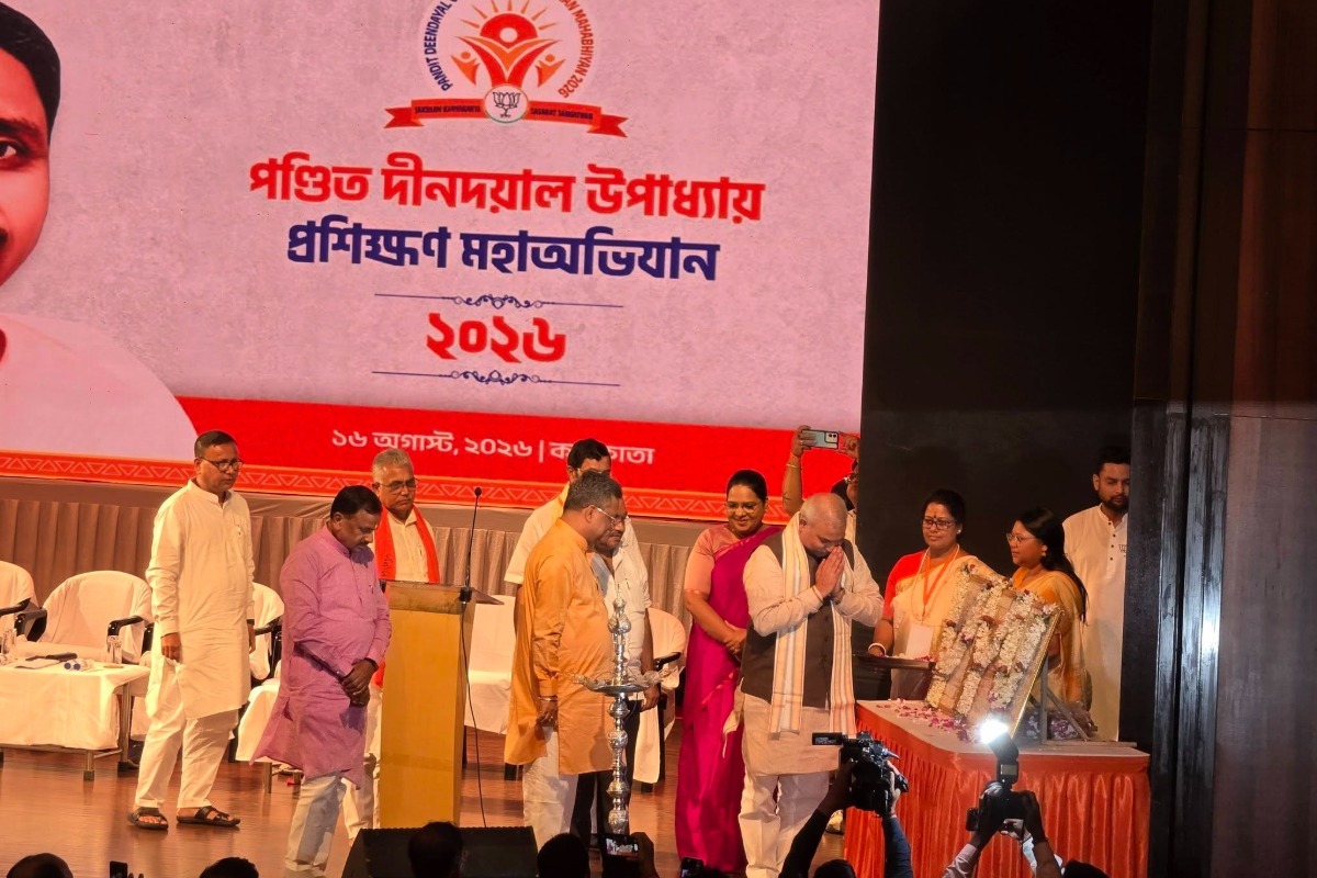 Pandit Deendayal Upadhyay Prashikshan Maha Abhiyan 2026