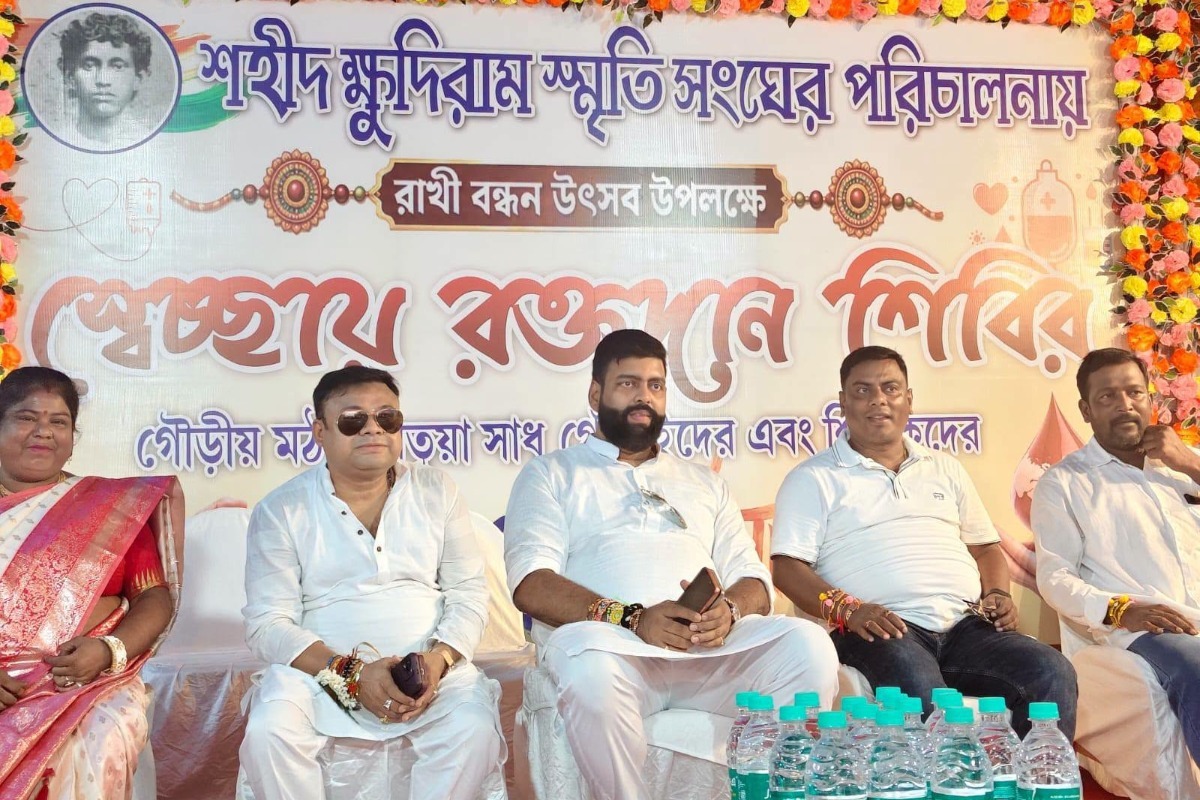 Blood Donation Camp by Shaheed Khudiram Bose Memorial Association