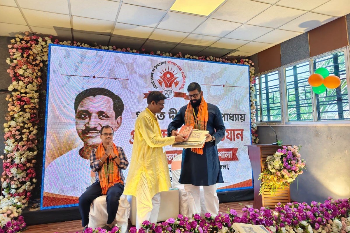 Pandit Deendayal Upadhyay Prashikshan Maha Abhiyan