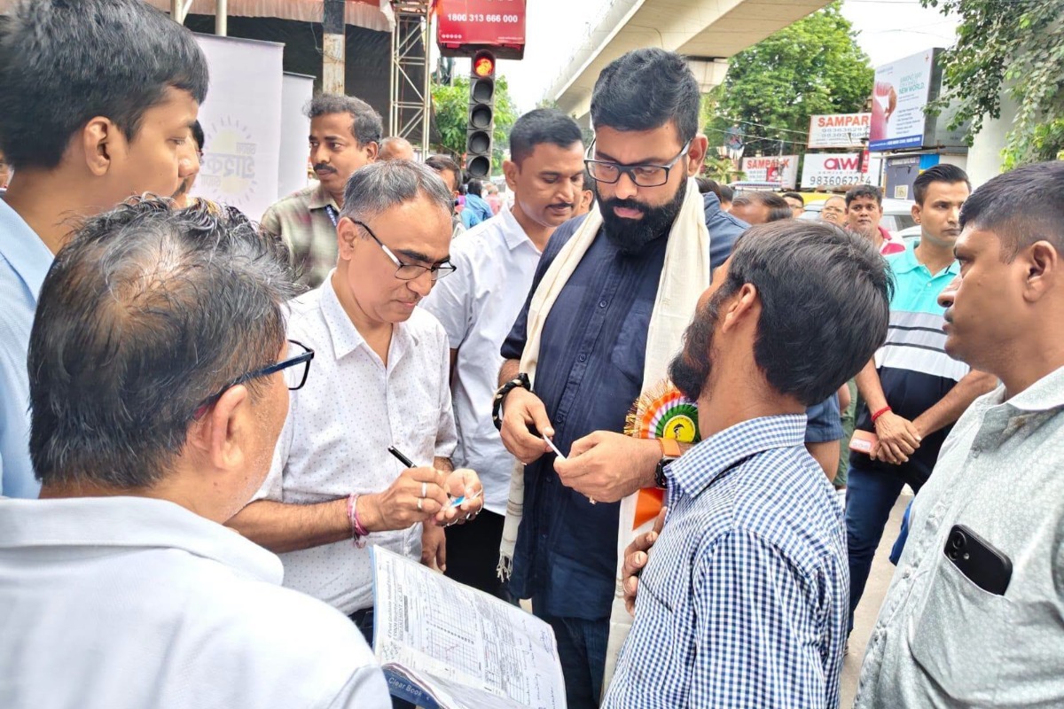 Consumer Awareness Programme in Bidhannagar