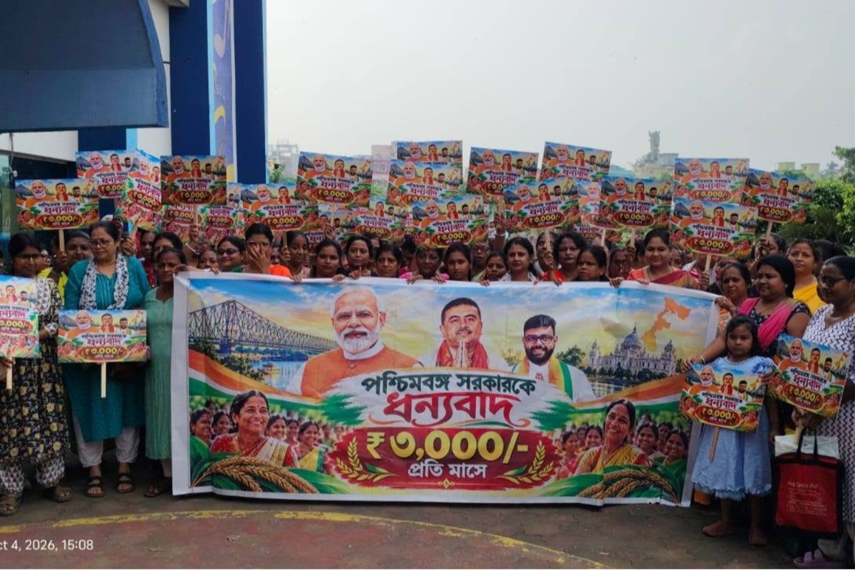 Annapurna Bhandar Scheme – Public Interaction
