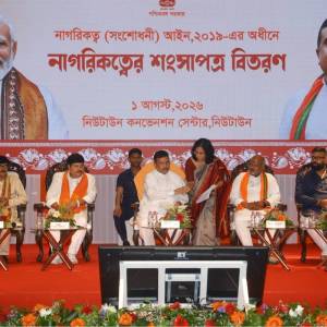 Citizenship Distribution Programme under CAA - Photo 2