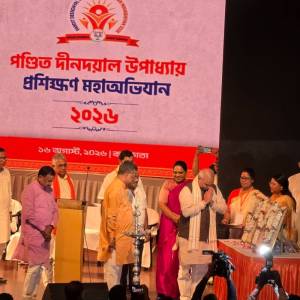 Pandit Deendayal Upadhyay Prashikshan Maha Abhiyan 2026 - Photo 1