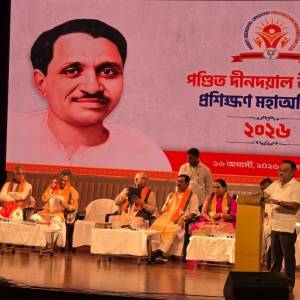 Pandit Deendayal Upadhyay Prashikshan Maha Abhiyan 2026 - Photo 2