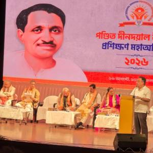 Pandit Deendayal Upadhyay Prashikshan Maha Abhiyan 2026 - Photo 6