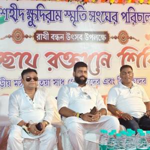 Blood Donation Camp by Shaheed Khudiram Bose Memorial Association - Photo 1