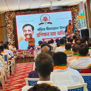 Pandit Deendayal Upadhyay Prashikshan Maha Abhiyan - Photo 3