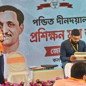Pandit Deendayal Upadhyay Prashikshan Maha Abhiyan - Photo 4