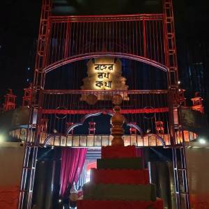 The Chariot of Bengal: Dumdum Park Bharat Chakra – A Spectacular Durga Puja Attraction - Photo 2